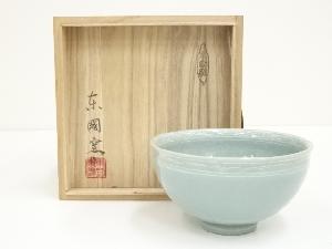 京國窯造　高麗青磁茶碗（共箱）